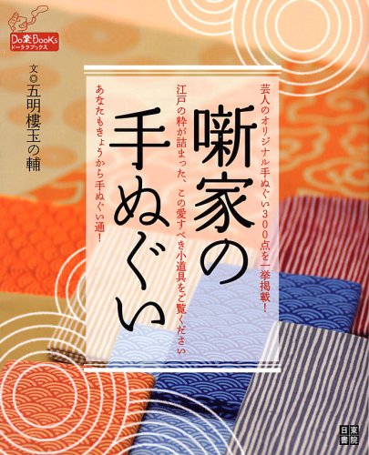 一気にわかる！池上彰の世界情勢２０１８ 国際紛争、一触即発編
