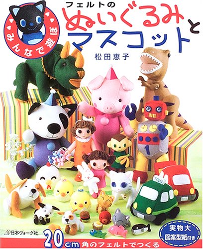 一気にわかる！池上彰の世界情勢２０１８ 国際紛争、一触即発編