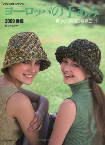 一気にわかる！池上彰の世界情勢２０１８ 国際紛争、一触即発編