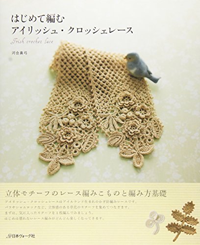 一気にわかる！池上彰の世界情勢２０１８ 国際紛争、一触即発編
