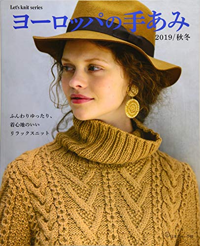 一気にわかる！池上彰の世界情勢２０１８ 国際紛争、一触即発編