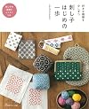 Sashikonami