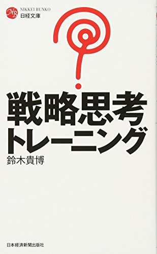 一気にわかる！池上彰の世界情勢２０１８ 国際紛争、一触即発編