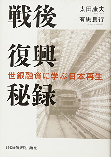 一気にわかる！池上彰の世界情勢２０１８ 国際紛争、一触即発編