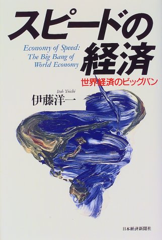 一気にわかる！池上彰の世界情勢２０１８ 国際紛争、一触即発編