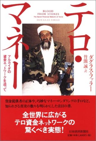 一気にわかる！池上彰の世界情勢２０１８ 国際紛争、一触即発編