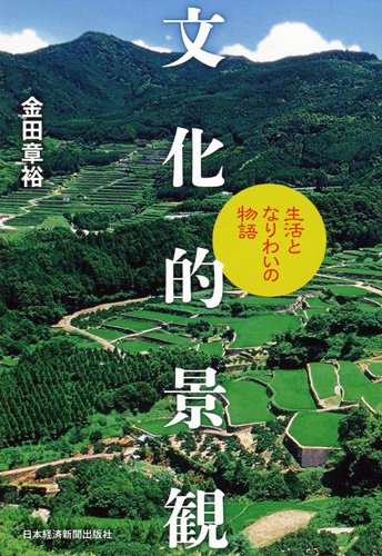 一気にわかる！池上彰の世界情勢２０１８ 国際紛争、一触即発編