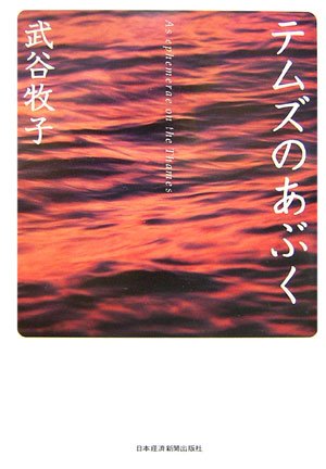 一気にわかる！池上彰の世界情勢２０１８ 国際紛争、一触即発編
