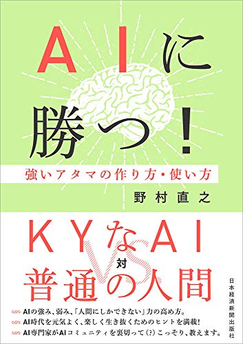 一気にわかる！池上彰の世界情勢２０１８ 国際紛争、一触即発編
