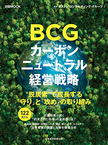 一気にわかる！池上彰の世界情勢２０１８ 国際紛争、一触即発編