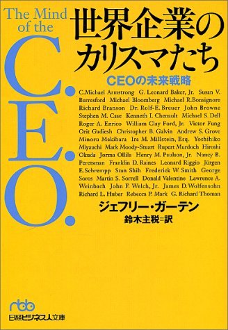 一気にわかる！池上彰の世界情勢２０１８ 国際紛争、一触即発編