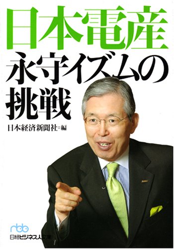 一気にわかる！池上彰の世界情勢２０１８ 国際紛争、一触即発編