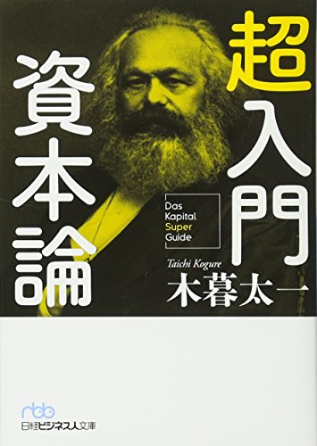 一気にわかる！池上彰の世界情勢２０１８ 国際紛争、一触即発編