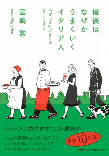 一気にわかる！池上彰の世界情勢２０１８ 国際紛争、一触即発編