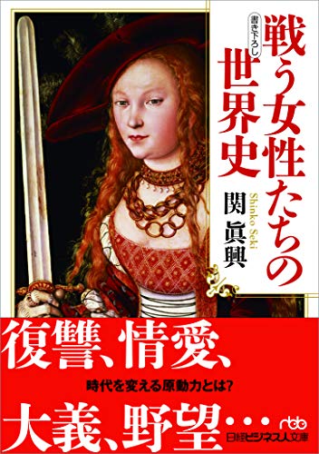 一気にわかる！池上彰の世界情勢２０１８ 国際紛争、一触即発編