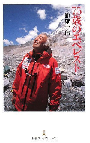 一気にわかる！池上彰の世界情勢２０１８ 国際紛争、一触即発編
