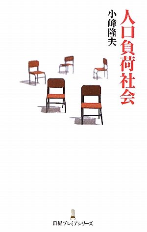 一気にわかる！池上彰の世界情勢２０１８ 国際紛争、一触即発編