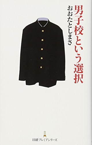 一気にわかる！池上彰の世界情勢２０１８ 国際紛争、一触即発編