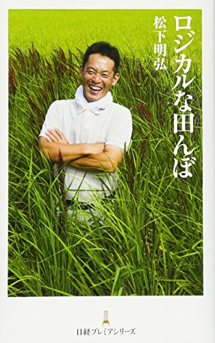 一気にわかる！池上彰の世界情勢２０１８ 国際紛争、一触即発編