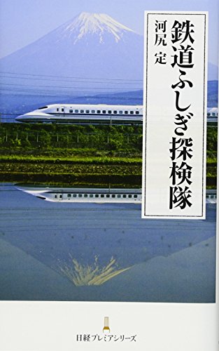 一気にわかる！池上彰の世界情勢２０１８ 国際紛争、一触即発編