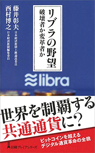 一気にわかる！池上彰の世界情勢２０１８ 国際紛争、一触即発編