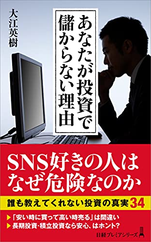一気にわかる！池上彰の世界情勢２０１８ 国際紛争、一触即発編