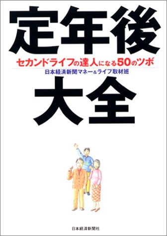 一気にわかる！池上彰の世界情勢２０１８ 国際紛争、一触即発編