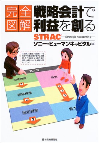 一気にわかる！池上彰の世界情勢２０１８ 国際紛争、一触即発編