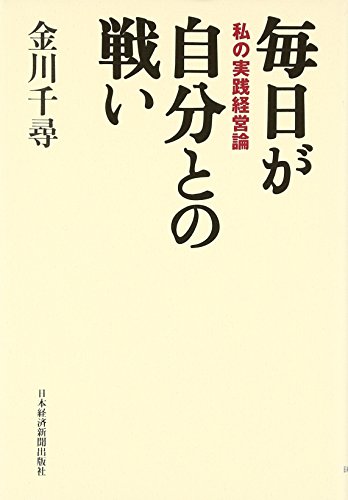 一気にわかる！池上彰の世界情勢２０１８ 国際紛争、一触即発編