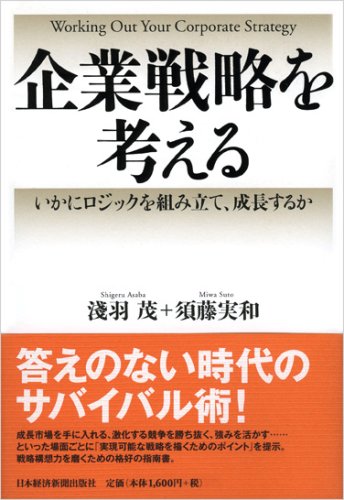 一気にわかる！池上彰の世界情勢２０１８ 国際紛争、一触即発編