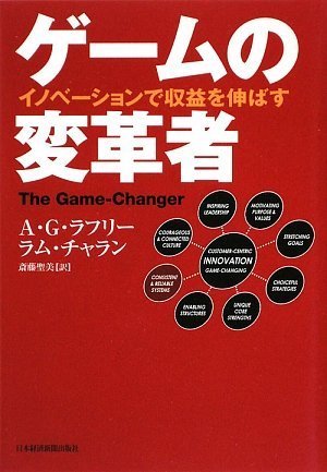 一気にわかる！池上彰の世界情勢２０１８ 国際紛争、一触即発編