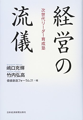 一気にわかる！池上彰の世界情勢２０１８ 国際紛争、一触即発編