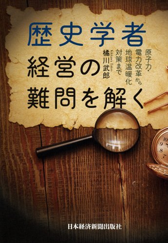 良い戦略、悪い戦略 の表紙