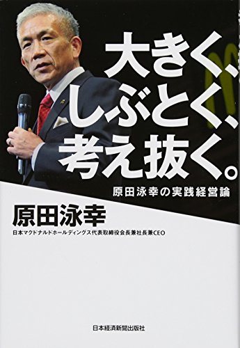 一気にわかる！池上彰の世界情勢２０１８ 国際紛争、一触即発編