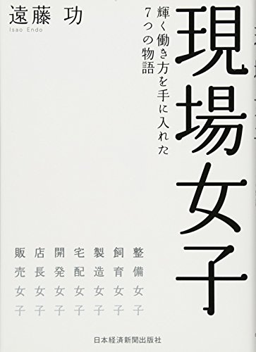 一気にわかる！池上彰の世界情勢２０１８ 国際紛争、一触即発編