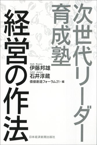 一気にわかる！池上彰の世界情勢２０１８ 国際紛争、一触即発編
