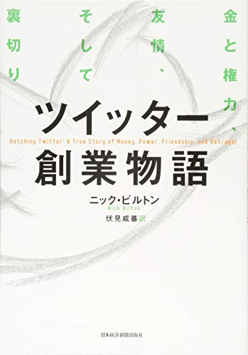 一気にわかる！池上彰の世界情勢２０１８ 国際紛争、一触即発編