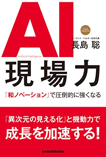一気にわかる！池上彰の世界情勢２０１８ 国際紛争、一触即発編