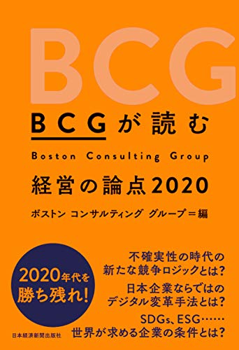 一気にわかる！池上彰の世界情勢２０１８ 国際紛争、一触即発編