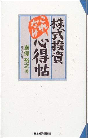 一気にわかる！池上彰の世界情勢２０１８ 国際紛争、一触即発編
