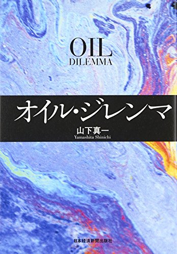 一気にわかる！池上彰の世界情勢２０１８ 国際紛争、一触即発編