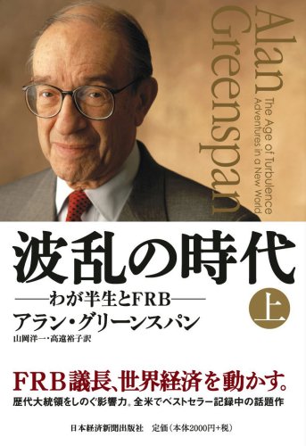 一気にわかる！池上彰の世界情勢２０１８ 国際紛争、一触即発編