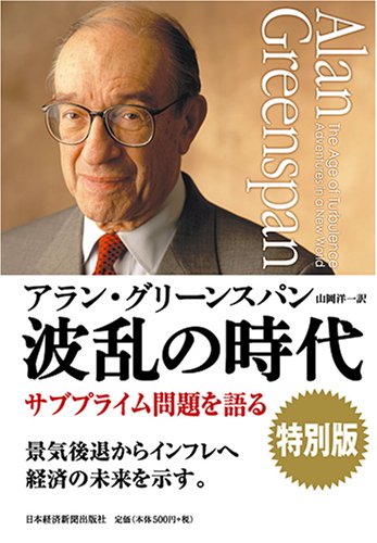 一気にわかる！池上彰の世界情勢２０１８ 国際紛争、一触即発編