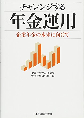 一気にわかる！池上彰の世界情勢２０１８ 国際紛争、一触即発編