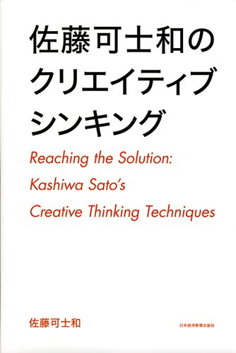 一気にわかる！池上彰の世界情勢２０１８ 国際紛争、一触即発編