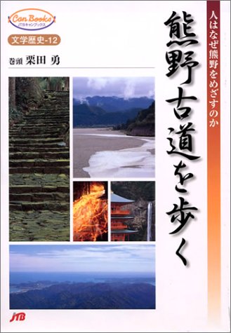 一気にわかる！池上彰の世界情勢２０１８ 国際紛争、一触即発編