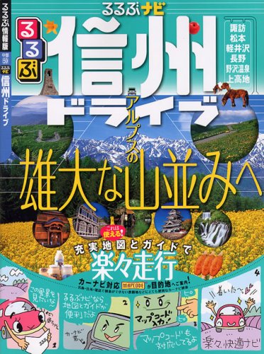 一気にわかる！池上彰の世界情勢２０１８ 国際紛争、一触即発編
