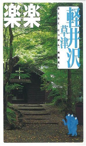 一気にわかる！池上彰の世界情勢２０１８ 国際紛争、一触即発編