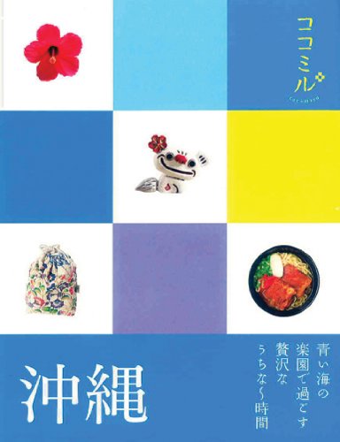 一気にわかる！池上彰の世界情勢２０１８ 国際紛争、一触即発編