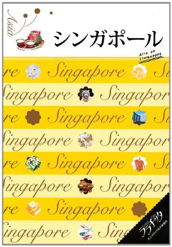 一気にわかる！池上彰の世界情勢２０１８ 国際紛争、一触即発編